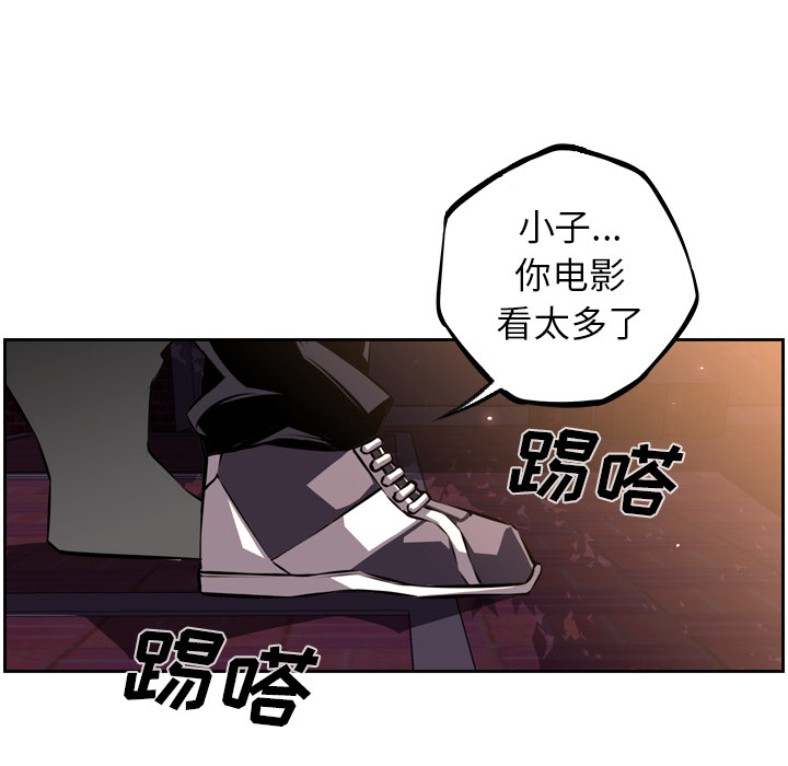 少年的新星[抖漫]韩漫全集-少年的新星-第 34 章无删减无遮挡章节图片 