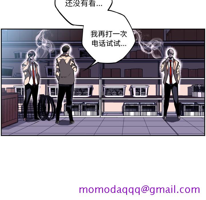 少年的新星[抖漫]韩漫全集-少年的新星-第 34 章无删减无遮挡章节图片 