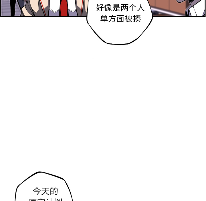 少年的新星[抖漫]韩漫全集-少年的新星-第 34 章无删减无遮挡章节图片 