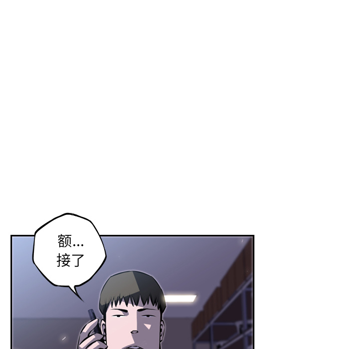 少年的新星[抖漫]韩漫全集-少年的新星-第 34 章无删减无遮挡章节图片 