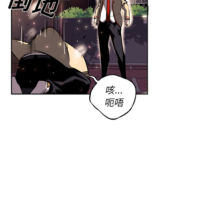 少年的新星[抖漫]韩漫全集-少年的新星-第 34 章无删减无遮挡章节图片 