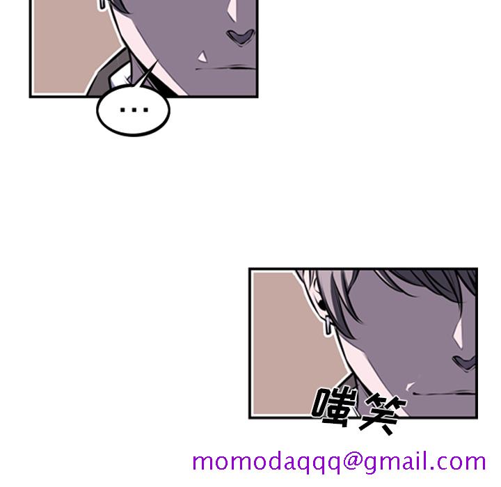 少年的新星[抖漫]韩漫全集-少年的新星-第 35 章无删减无遮挡章节图片 