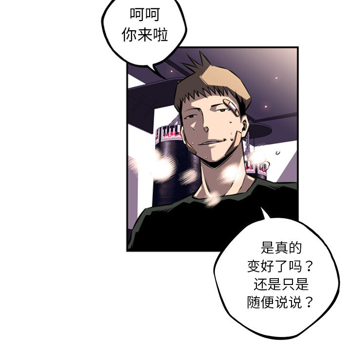 少年的新星[抖漫]韩漫全集-少年的新星-第 35 章无删减无遮挡章节图片 