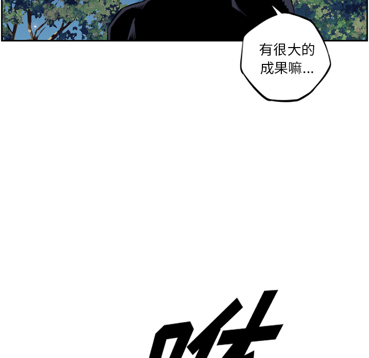 少年的新星[抖漫]韩漫全集-少年的新星-第 35 章无删减无遮挡章节图片 