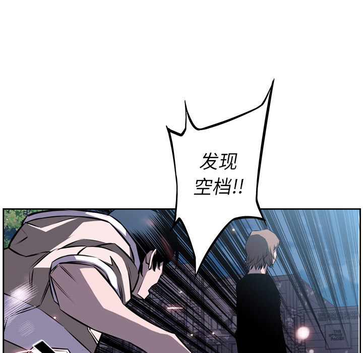 少年的新星[抖漫]韩漫全集-少年的新星-第 35 章无删减无遮挡章节图片 