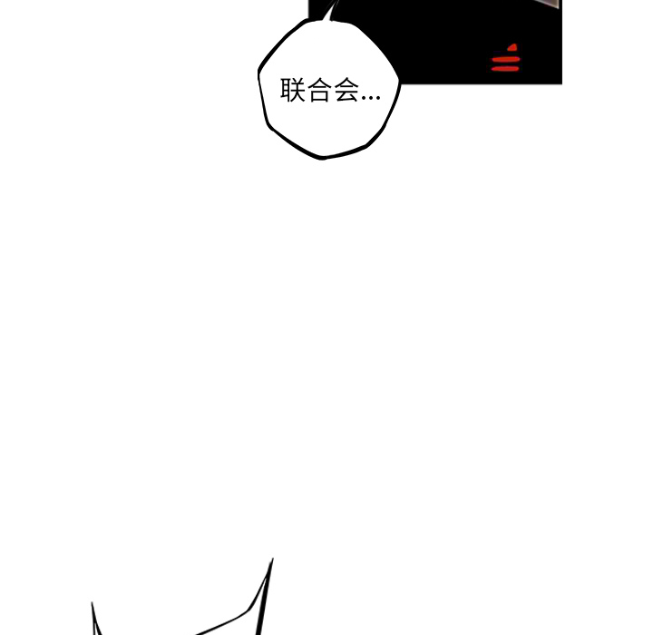 少年的新星[抖漫]韩漫全集-少年的新星-第 35 章无删减无遮挡章节图片 