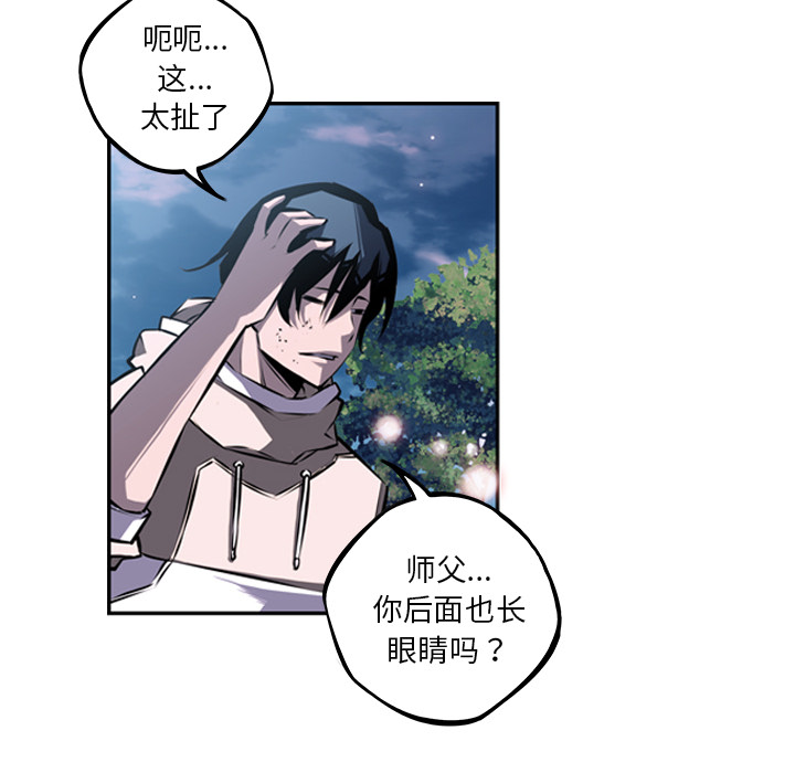少年的新星[抖漫]韩漫全集-少年的新星-第 35 章无删减无遮挡章节图片 