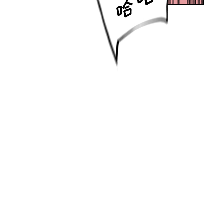 少年的新星[抖漫]韩漫全集-少年的新星-第 35 章无删减无遮挡章节图片 