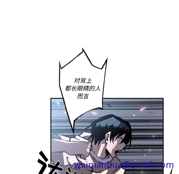 少年的新星[抖漫]韩漫全集-少年的新星-第 35 章无删减无遮挡章节图片 
