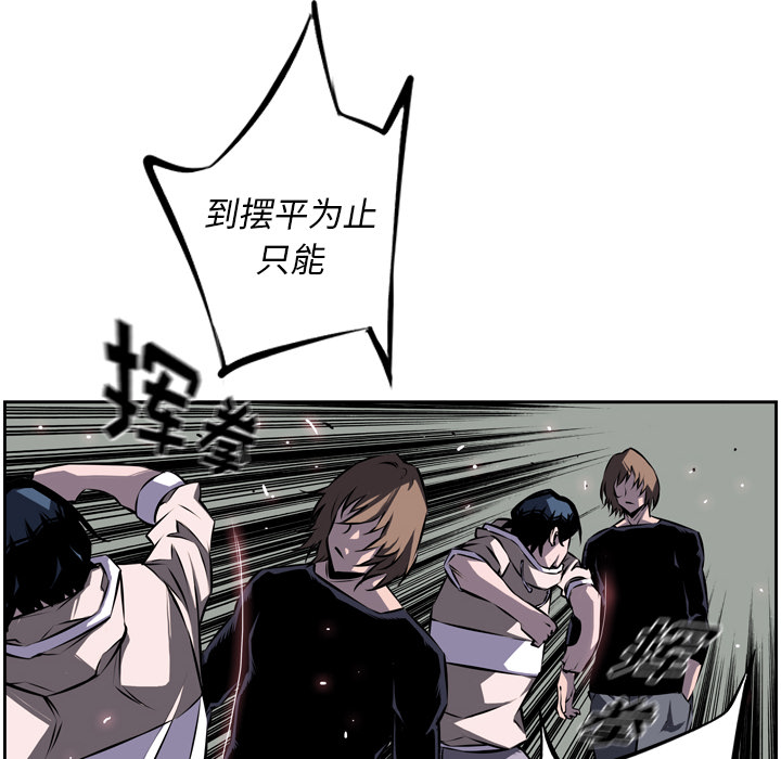 少年的新星[抖漫]韩漫全集-少年的新星-第 35 章无删减无遮挡章节图片 