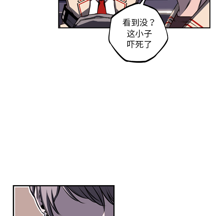 少年的新星[抖漫]韩漫全集-少年的新星-第 35 章无删减无遮挡章节图片 