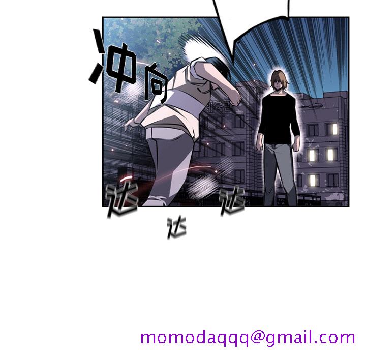 少年的新星[抖漫]韩漫全集-少年的新星-第 35 章无删减无遮挡章节图片 