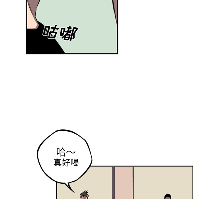 少年的新星[抖漫]韩漫全集-少年的新星-第 35 章无删减无遮挡章节图片 
