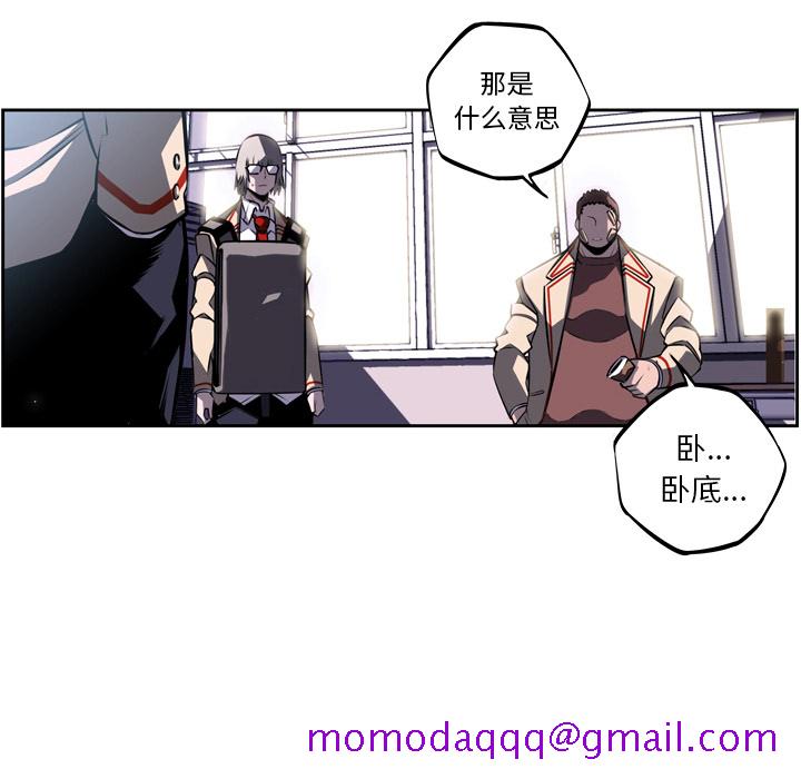 少年的新星[抖漫]韩漫全集-少年的新星-第 35 章无删减无遮挡章节图片 