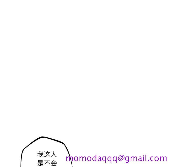 少年的新星[抖漫]韩漫全集-少年的新星-第 35 章无删减无遮挡章节图片 