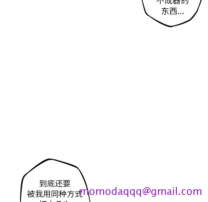 少年的新星[抖漫]韩漫全集-少年的新星-第 35 章无删减无遮挡章节图片 