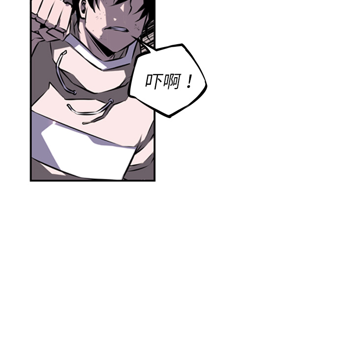 少年的新星[抖漫]韩漫全集-少年的新星-第 35 章无删减无遮挡章节图片 
