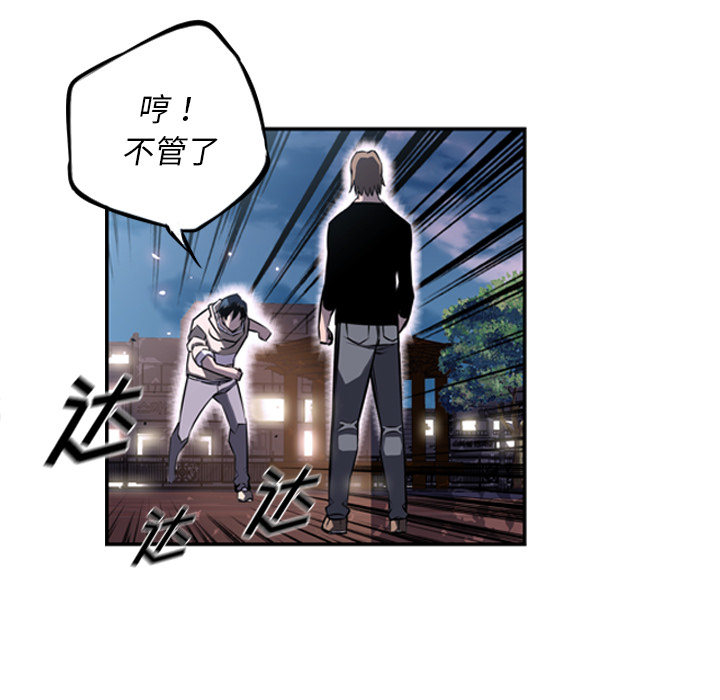 少年的新星[抖漫]韩漫全集-少年的新星-第 35 章无删减无遮挡章节图片 