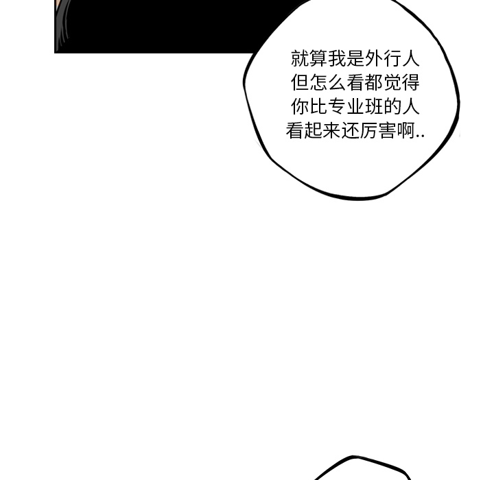 少年的新星[抖漫]韩漫全集-少年的新星-第 35 章无删减无遮挡章节图片 