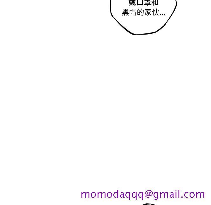 少年的新星[抖漫]韩漫全集-少年的新星-第 35 章无删减无遮挡章节图片 