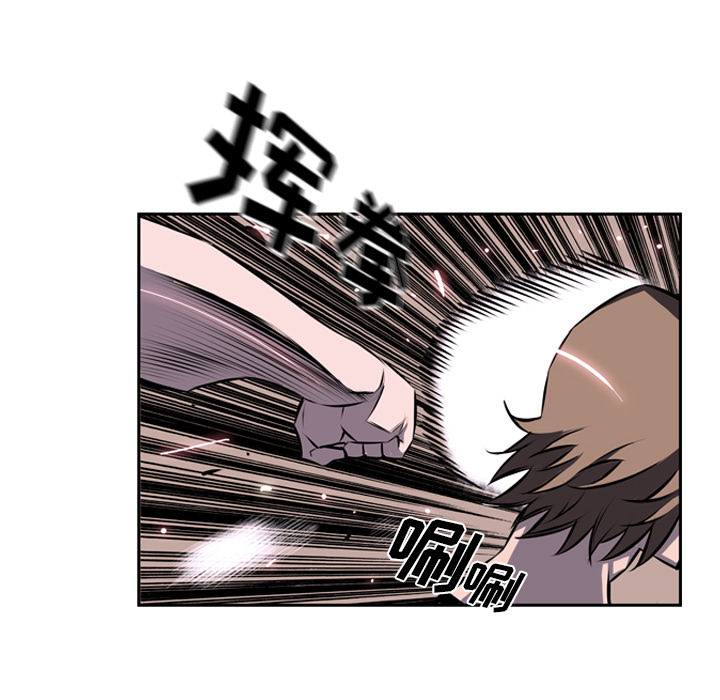 少年的新星[抖漫]韩漫全集-少年的新星-第 35 章无删减无遮挡章节图片 