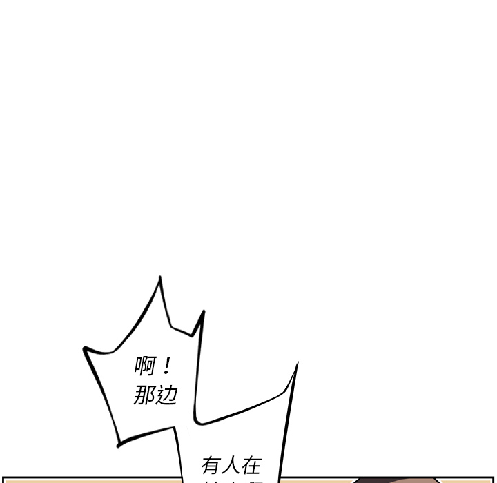 少年的新星[抖漫]韩漫全集-少年的新星-第 35 章无删减无遮挡章节图片 