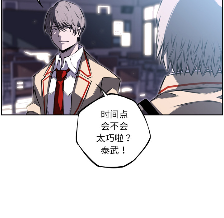 少年的新星[抖漫]韩漫全集-少年的新星-第 35 章无删减无遮挡章节图片 