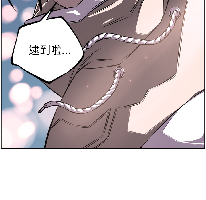 少年的新星[抖漫]韩漫全集-少年的新星-第 35 章无删减无遮挡章节图片 