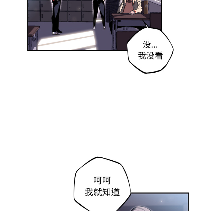少年的新星[抖漫]韩漫全集-少年的新星-第 35 章无删减无遮挡章节图片 