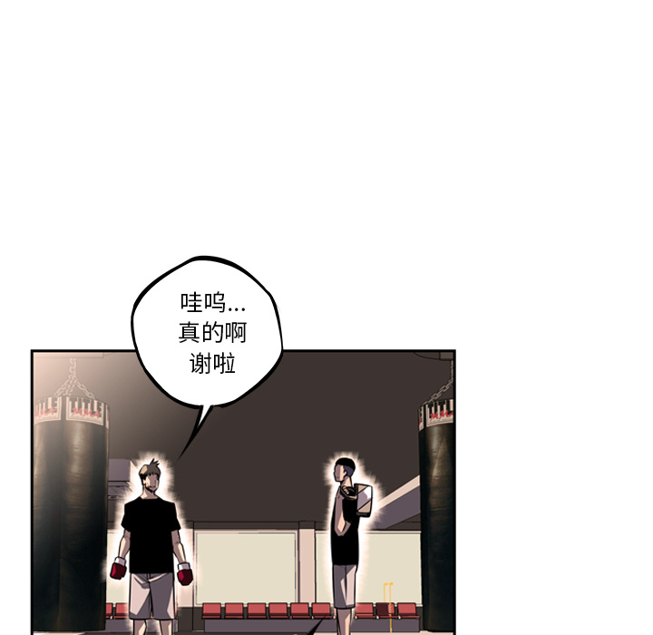 少年的新星[抖漫]韩漫全集-少年的新星-第 35 章无删减无遮挡章节图片 