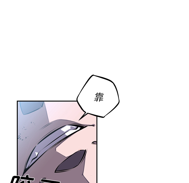 少年的新星[抖漫]韩漫全集-少年的新星-第 35 章无删减无遮挡章节图片 