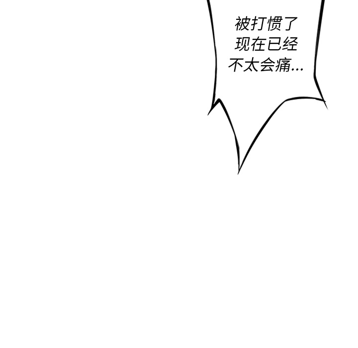 少年的新星[抖漫]韩漫全集-少年的新星-第 35 章无删减无遮挡章节图片 