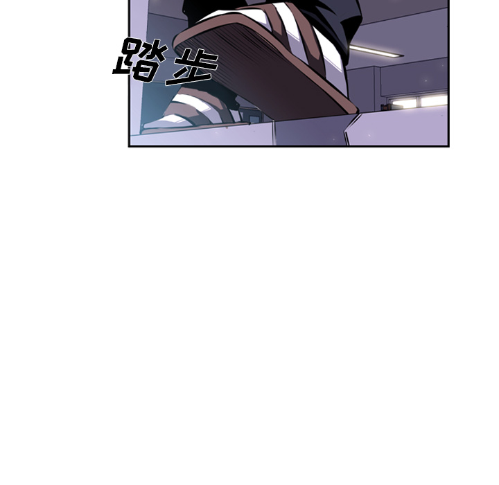 少年的新星[抖漫]韩漫全集-少年的新星-第 36 章无删减无遮挡章节图片 