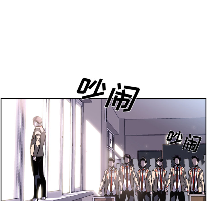 少年的新星[抖漫]韩漫全集-少年的新星-第 36 章无删减无遮挡章节图片 