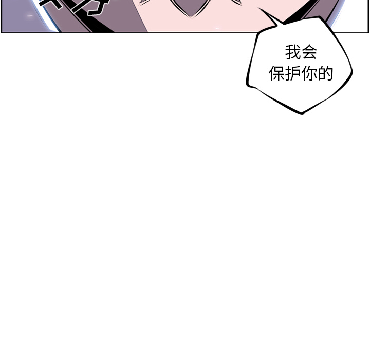 少年的新星[抖漫]韩漫全集-少年的新星-第 36 章无删减无遮挡章节图片 