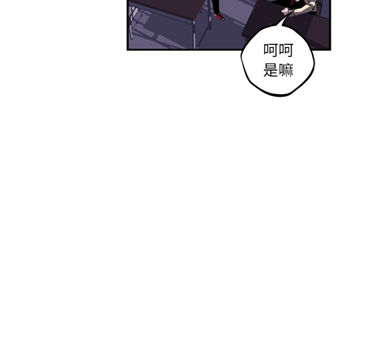 少年的新星[抖漫]韩漫全集-少年的新星-第 36 章无删减无遮挡章节图片 