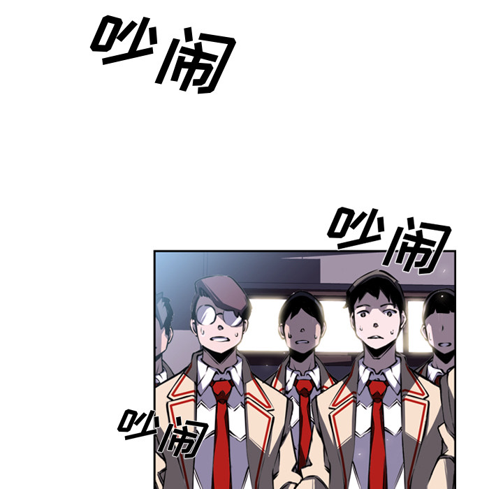 少年的新星[抖漫]韩漫全集-少年的新星-第 36 章无删减无遮挡章节图片 