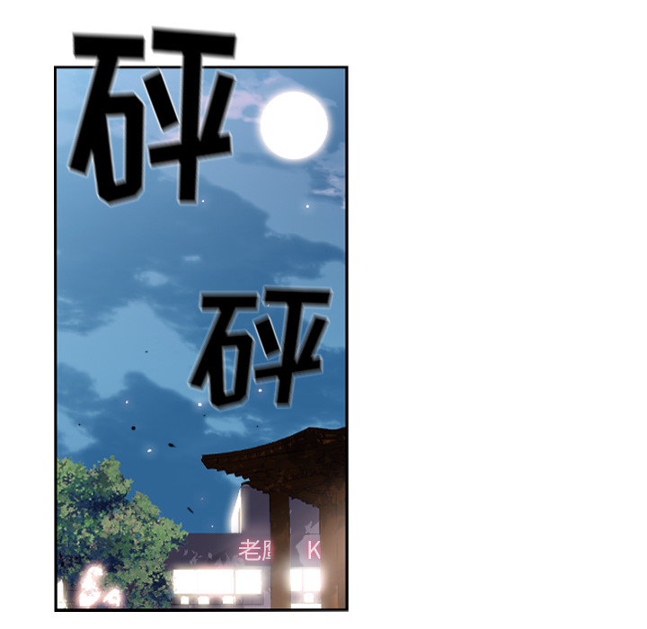 少年的新星[抖漫]韩漫全集-少年的新星-第 36 章无删减无遮挡章节图片 