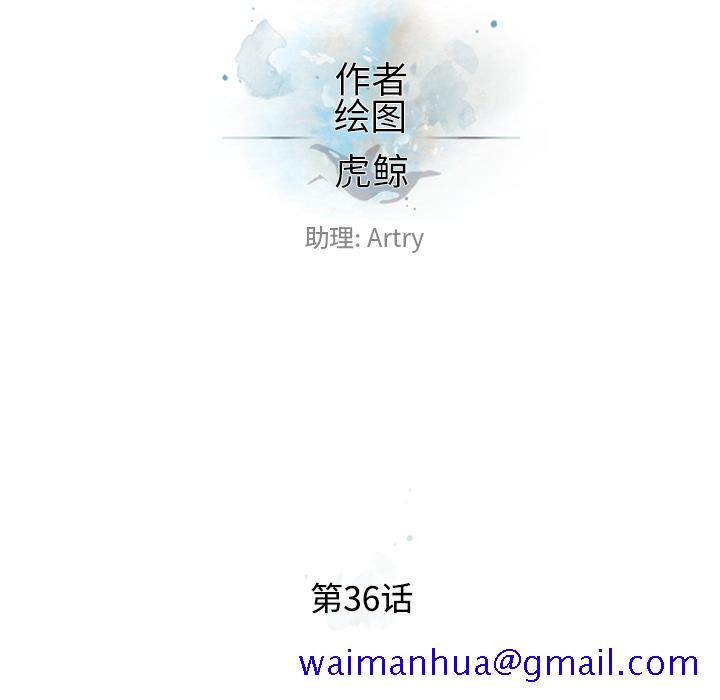 少年的新星[抖漫]韩漫全集-少年的新星-第 36 章无删减无遮挡章节图片 