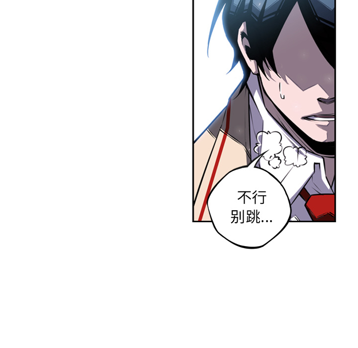 少年的新星[抖漫]韩漫全集-少年的新星-第 36 章无删减无遮挡章节图片 