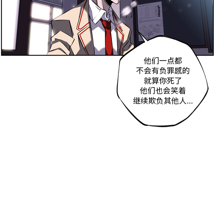 少年的新星[抖漫]韩漫全集-少年的新星-第 36 章无删减无遮挡章节图片 