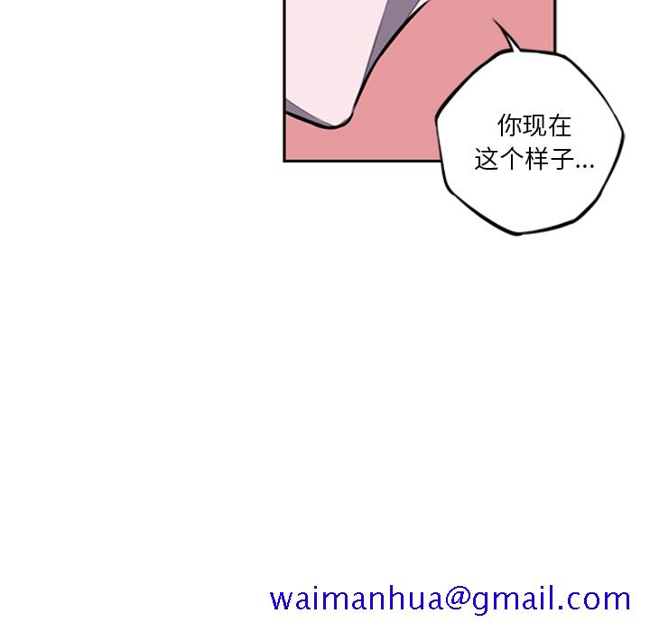 少年的新星[抖漫]韩漫全集-少年的新星-第 36 章无删减无遮挡章节图片 