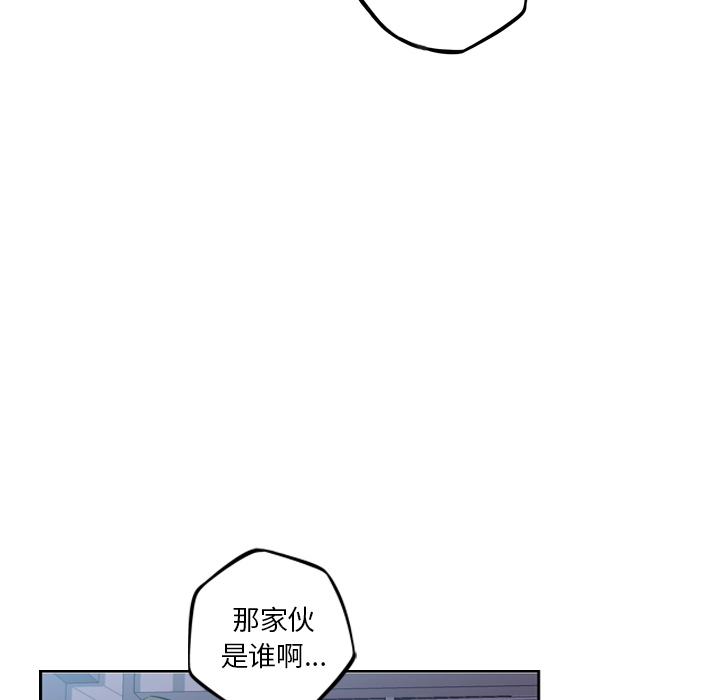 少年的新星[抖漫]韩漫全集-少年的新星-第 36 章无删减无遮挡章节图片 
