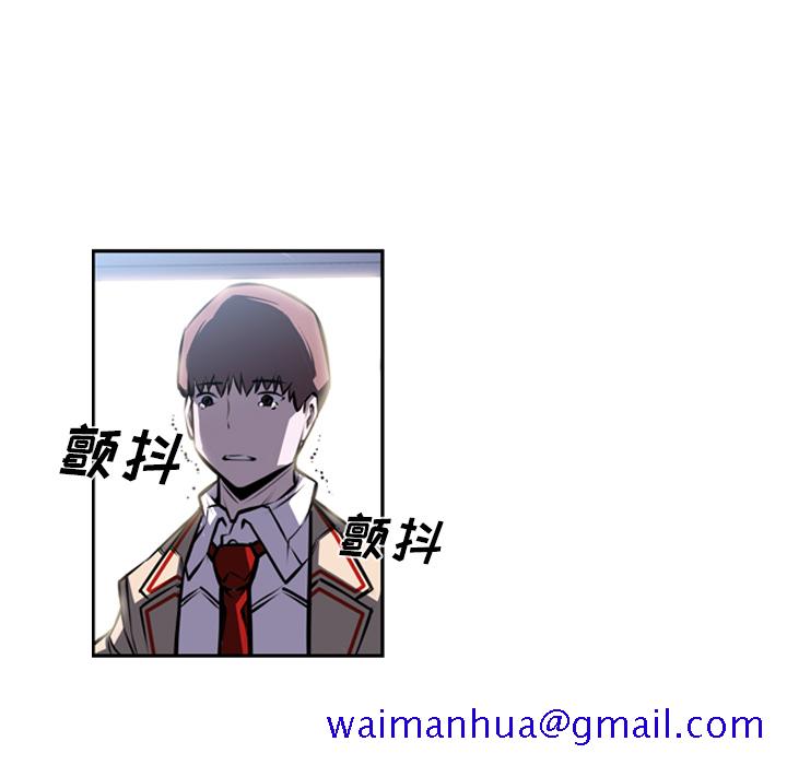 少年的新星[抖漫]韩漫全集-少年的新星-第 36 章无删减无遮挡章节图片 