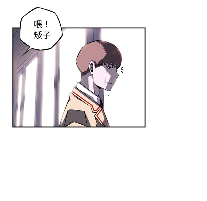 少年的新星[抖漫]韩漫全集-少年的新星-第 36 章无删减无遮挡章节图片 