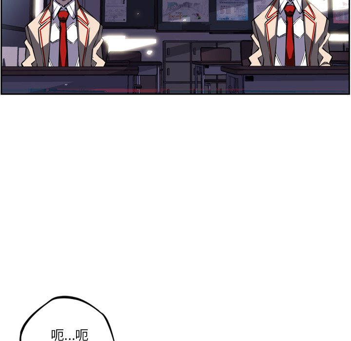 少年的新星[抖漫]韩漫全集-少年的新星-第 36 章无删减无遮挡章节图片 