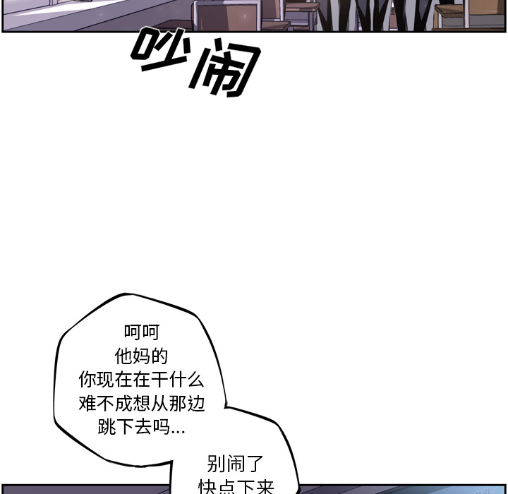 少年的新星[抖漫]韩漫全集-少年的新星-第 36 章无删减无遮挡章节图片 