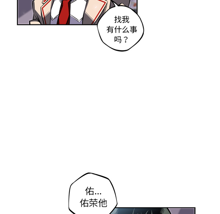 少年的新星[抖漫]韩漫全集-少年的新星-第 36 章无删减无遮挡章节图片 