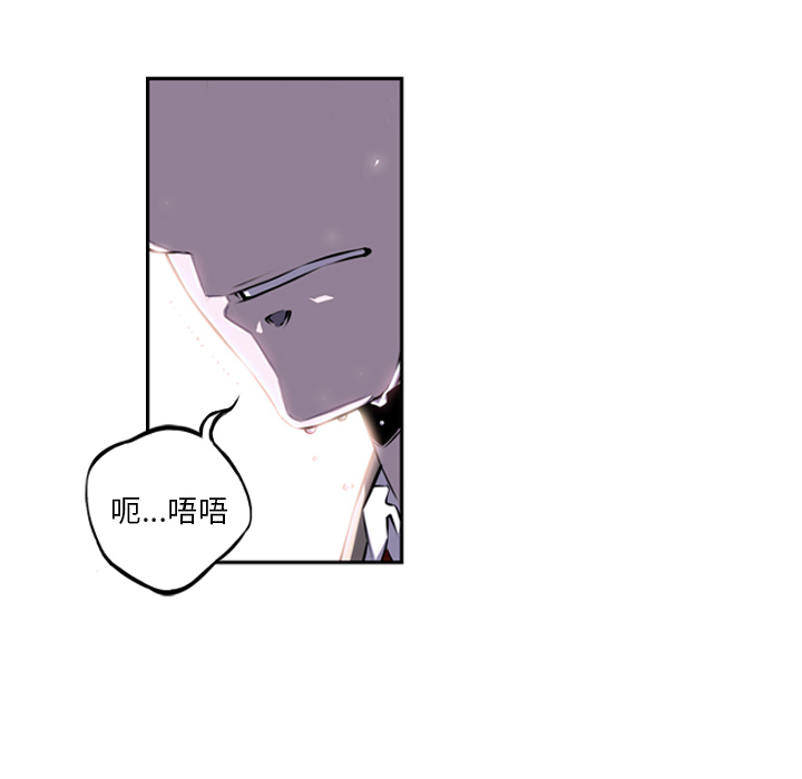 少年的新星[抖漫]韩漫全集-少年的新星-第 36 章无删减无遮挡章节图片 