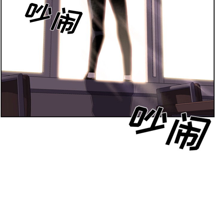 少年的新星[抖漫]韩漫全集-少年的新星-第 36 章无删减无遮挡章节图片 